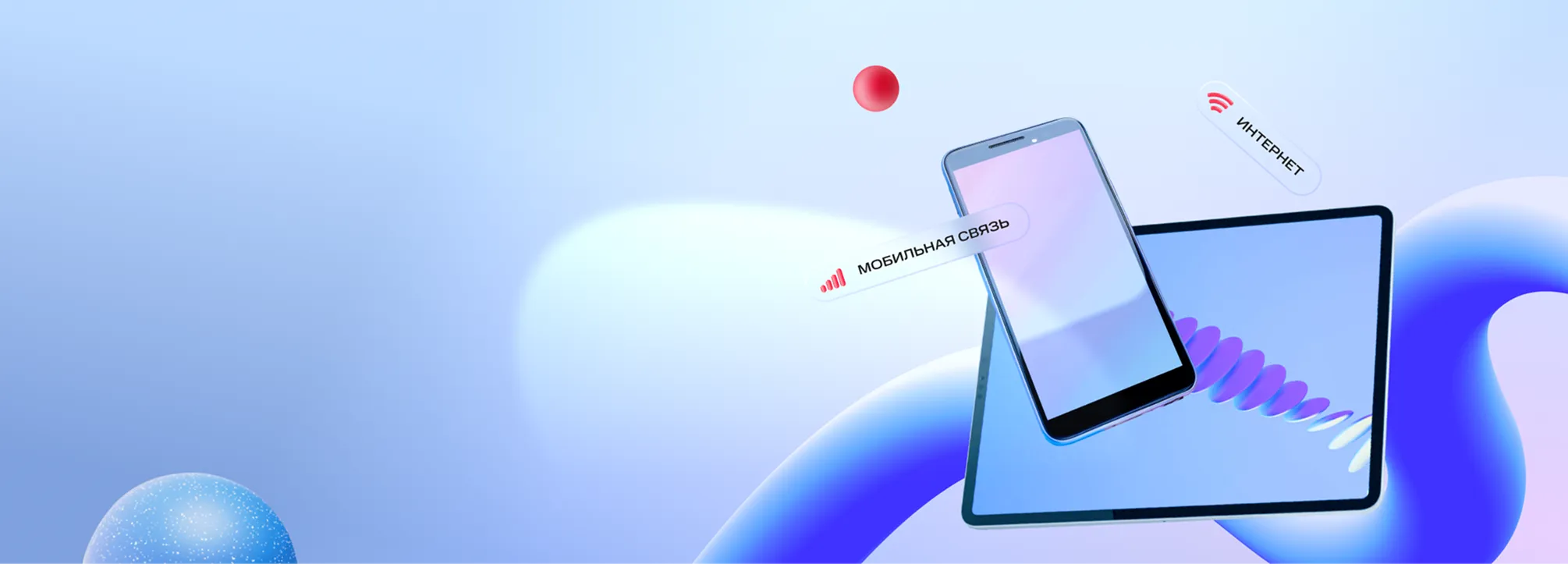 Домашний интернет МТС в дачный посёлок Кудряшовский